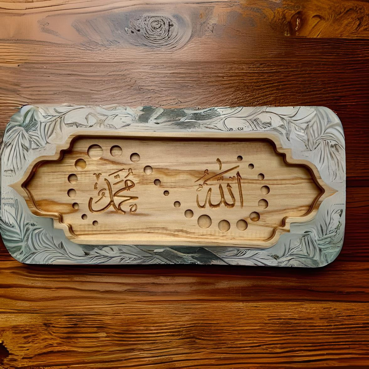 Decorative Engraved Plaque - Allah SWT and Muhammad SAW